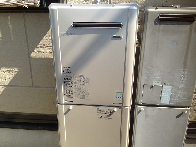 RUF-E2401SAW(A) – 名古屋店 給湯器 アンシンサービス24 ガス給湯器